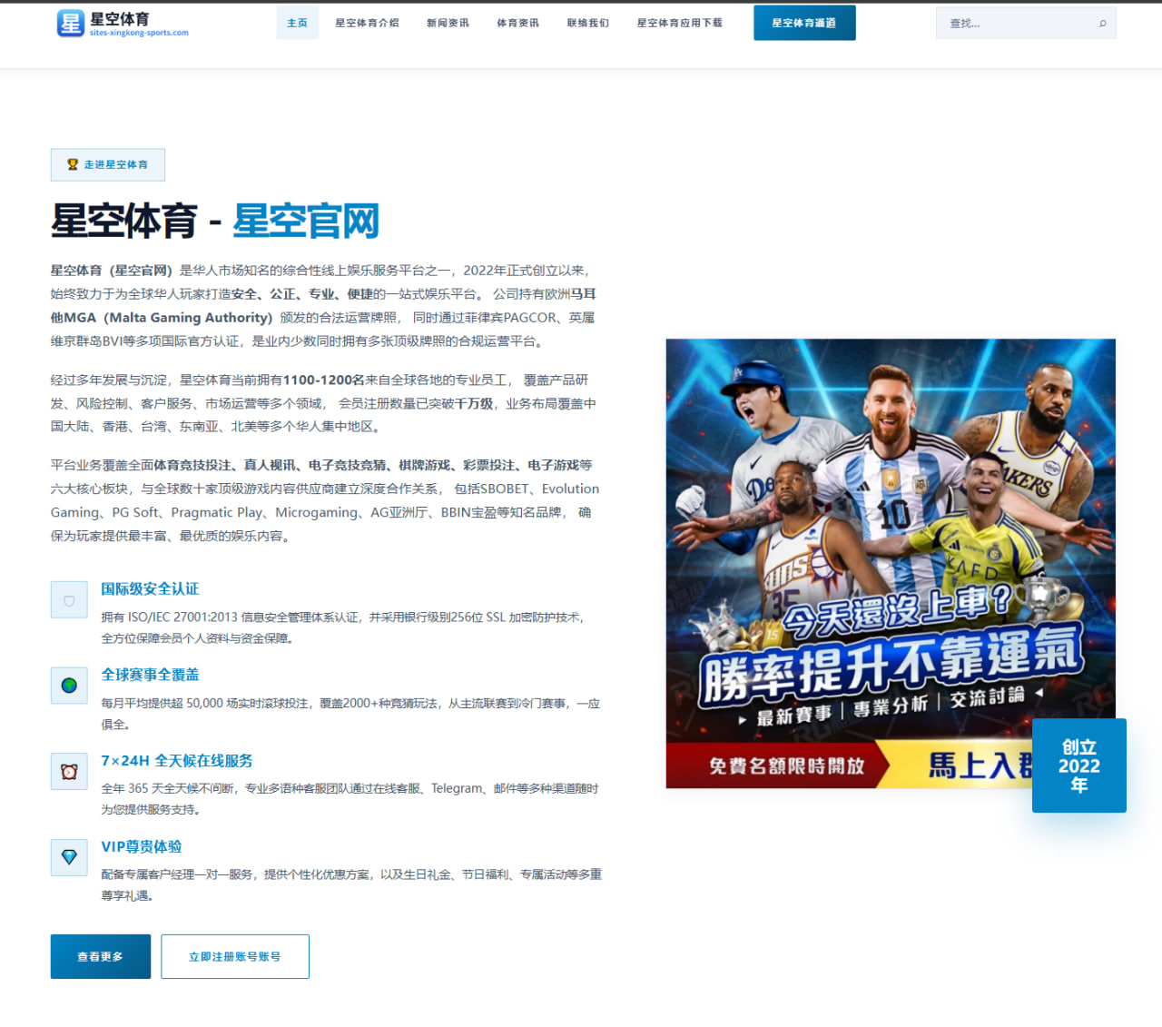 体育赛事中心登录：荷兰队后续看点与边路推进继续升温的世界杯2026赛程解读