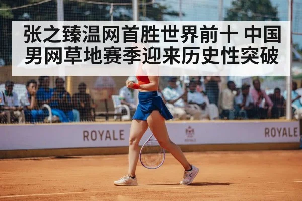 tennis player celebrating